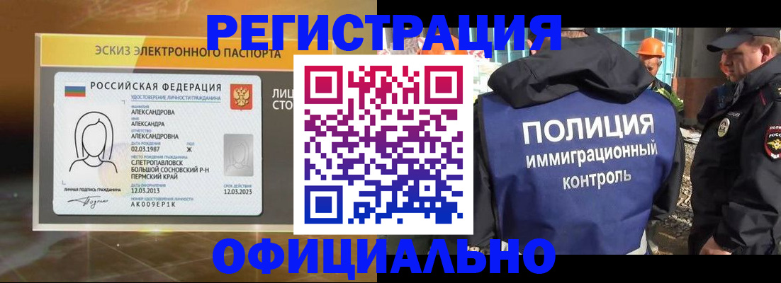 прописка поиск в Пестово