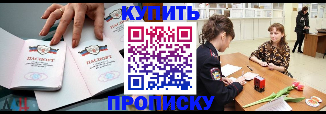 временная регистрация собственник в Пестово